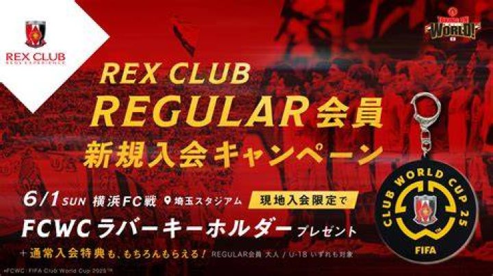 Club Regular
