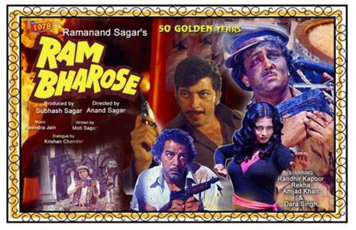 Constable Ram Bharose