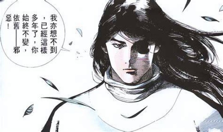 Nie Feng (Wind) (Cantonese)