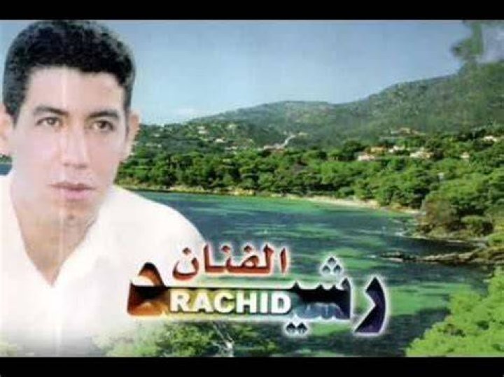 rACHID ATTA