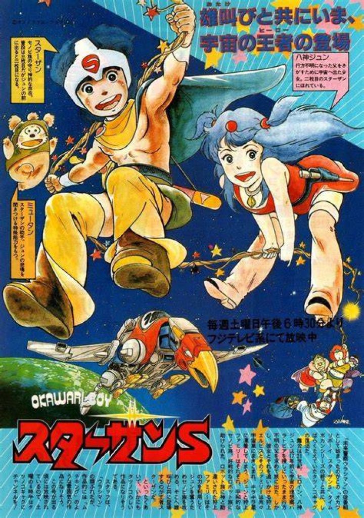 Starzan