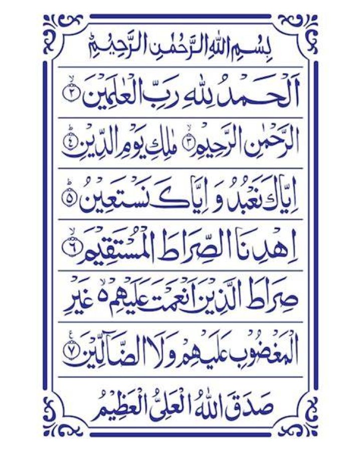 Sura